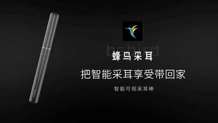 Limpiador de oidos de Xiaomi