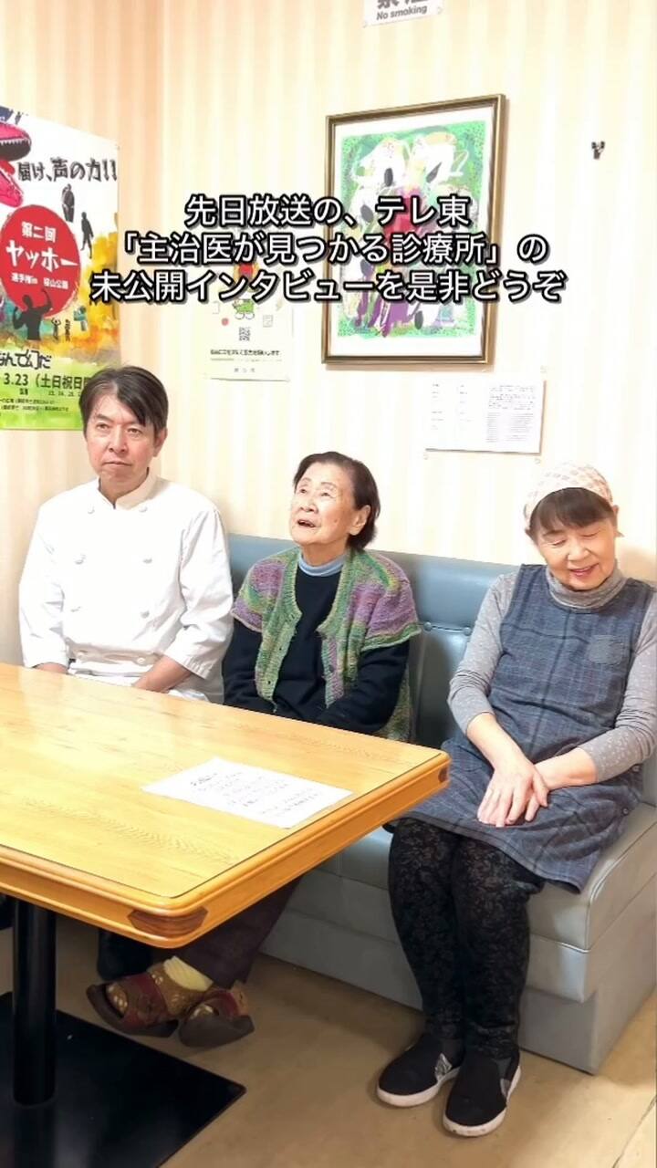 La centenaria japonesa sostiene que mantenerse activa y conservar una rutina laboral son parte de lo que le da sentido a sus días