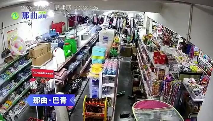 Uno de los videos que trascendió sobre el terremoto