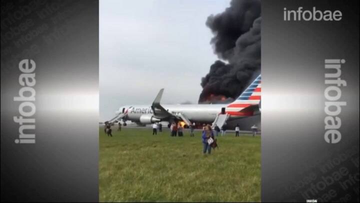 American Airlines 1