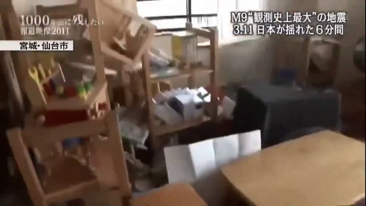Terremoto en Japón