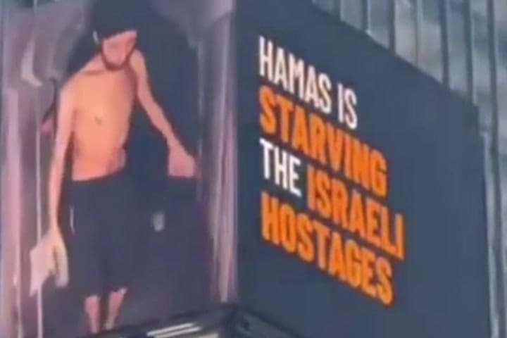 GIF Time Square