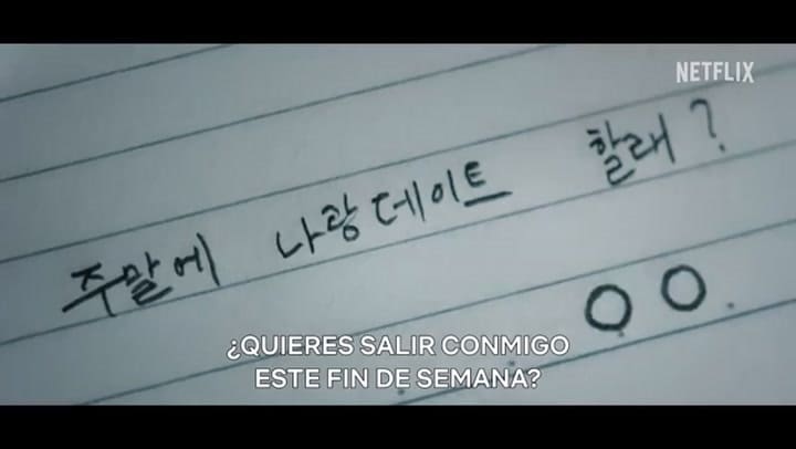 Aunque nuestro amor se desvanezca esta noche, tráiler