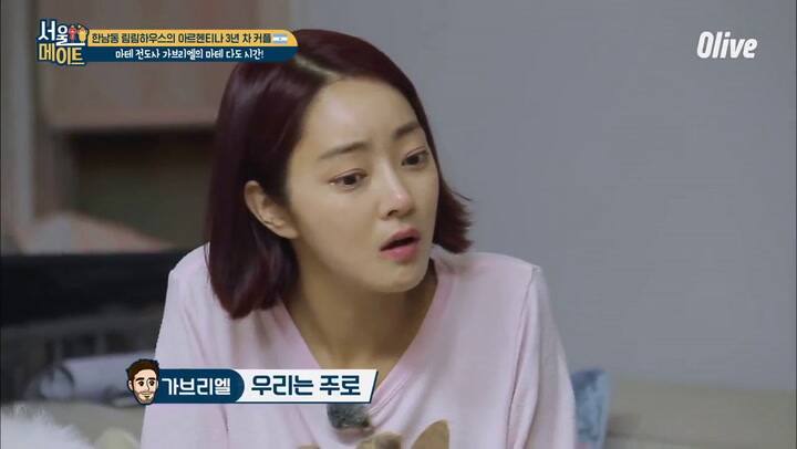 El mate llegó a la televisión coreana a través del programa Seoul Mate - Fuente: YouTube