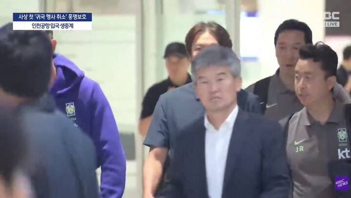 Raiva com a chegada do técnico sul-coreano