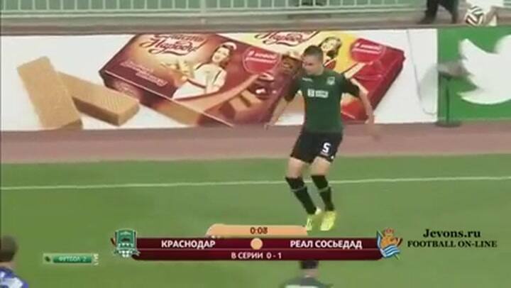 Debut y lesión de Rulli en Real Sociedad frente a Krasnodar