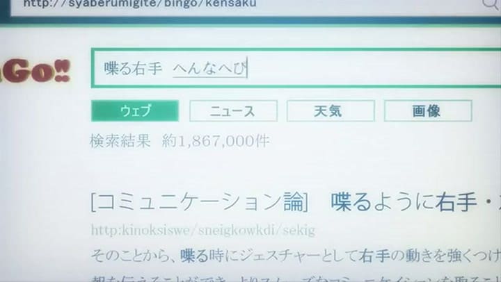 Parasyte mezcla horror con acción en su historia