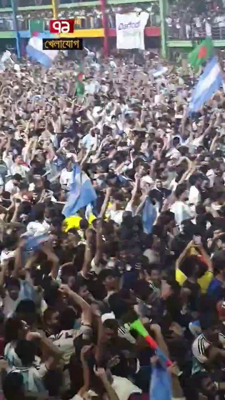 Locura total en Bangladesh por la selección argentina: miles de personas salieron a las calles a festejar otro triunfo