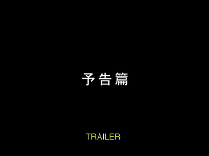 Tráiler de 'Los siete samuráis'