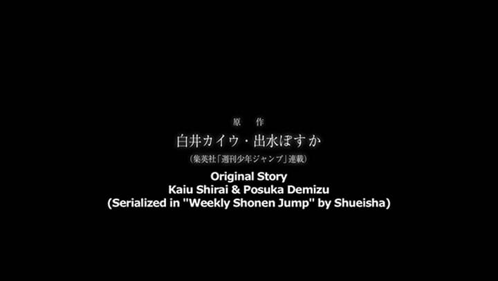 Avance de The Promised Neverland
