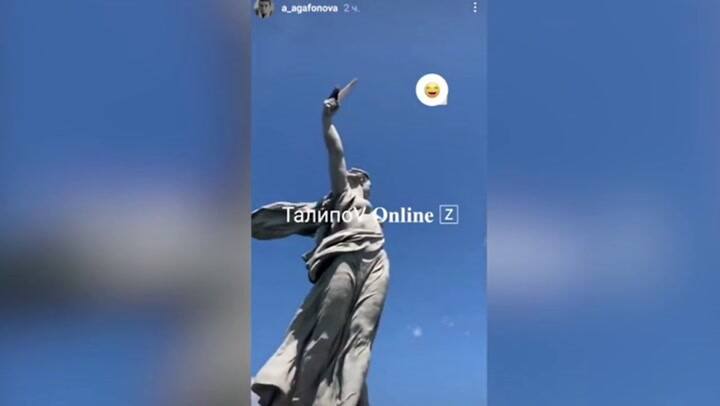 Influencer Se Burla De Estatua
