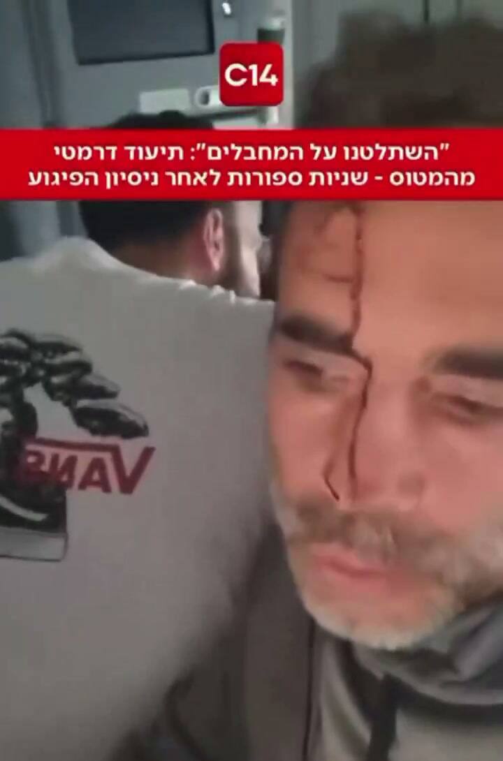 Um passageiro israelense gravou um vídeo e disse que foram neutralizados os "terroristas"