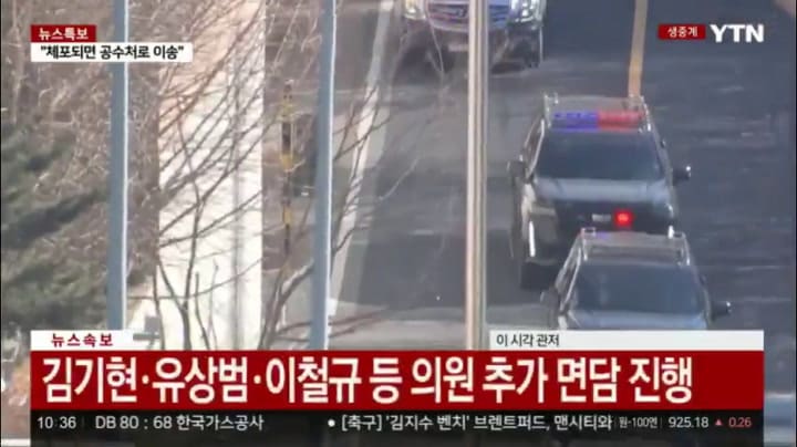 Así trasladaban al presidente Yoon de Corea del Sur