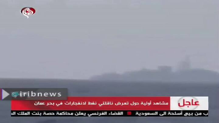 Evacuados dos buques cisterna en nuevo incidente en golfo de Omán - Fuente: AFP