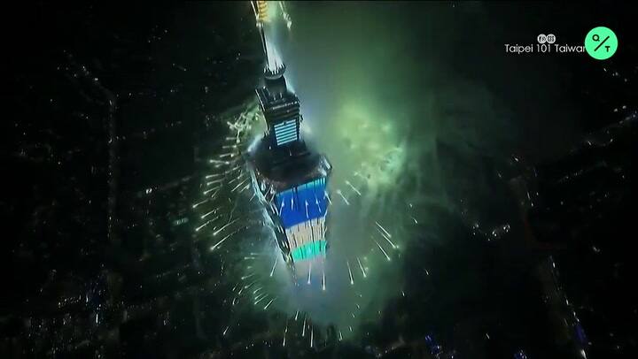 Así recibió Taiwan el 2020 - Fuente: Twitter
