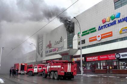 Imágenes del incendio en el centro comercial