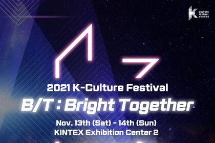 Información sobre el Festival de la Cultura Coreana 2021 (Gráfico: Business Wire)