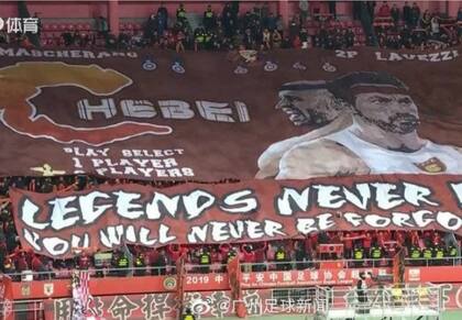 La bandera desplegada por los hinchas de Hebei Fortune en reconocimiento a los dos jugadores