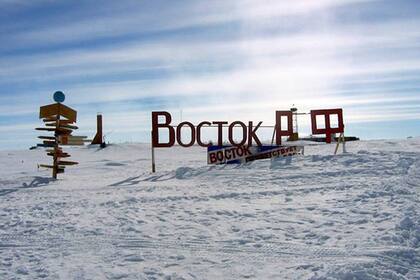 La base Vostok, en la Antártida