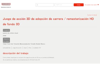 La búsqueda en el sitio de Bandai Namco