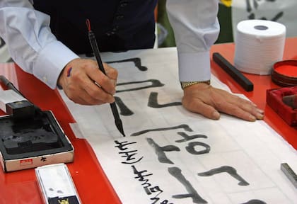 La caligrafía coreana es un arte en sí mismo