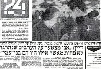 La cobertura de los diarios israelíes