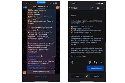 La cueva cripto investigada se hacía llamar Dólar Belgrano y tenía un canal de comunicación en Telegram
