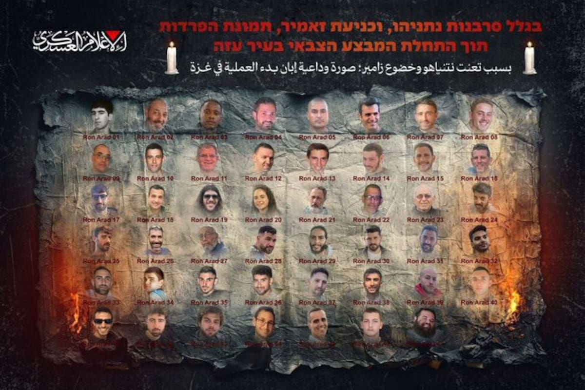 La foto "de despedida" publicada por Hamas