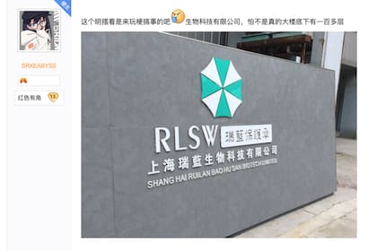 La foto que desató la polémica: una empresa china de biotecnología con el logo de Umbrella Corporation, la firma malvada que crea un virus que ataca a la humanidad en Resident Evil