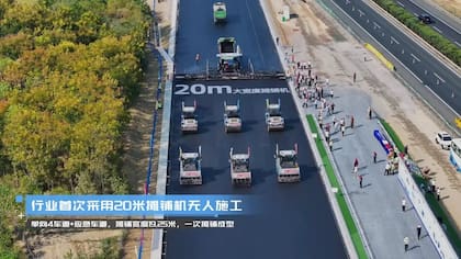 La maquinaria automatizada fue aportada por la empresa multinacional china Sany Group, el tercer fabricante de equipos pesados más grande del mundo