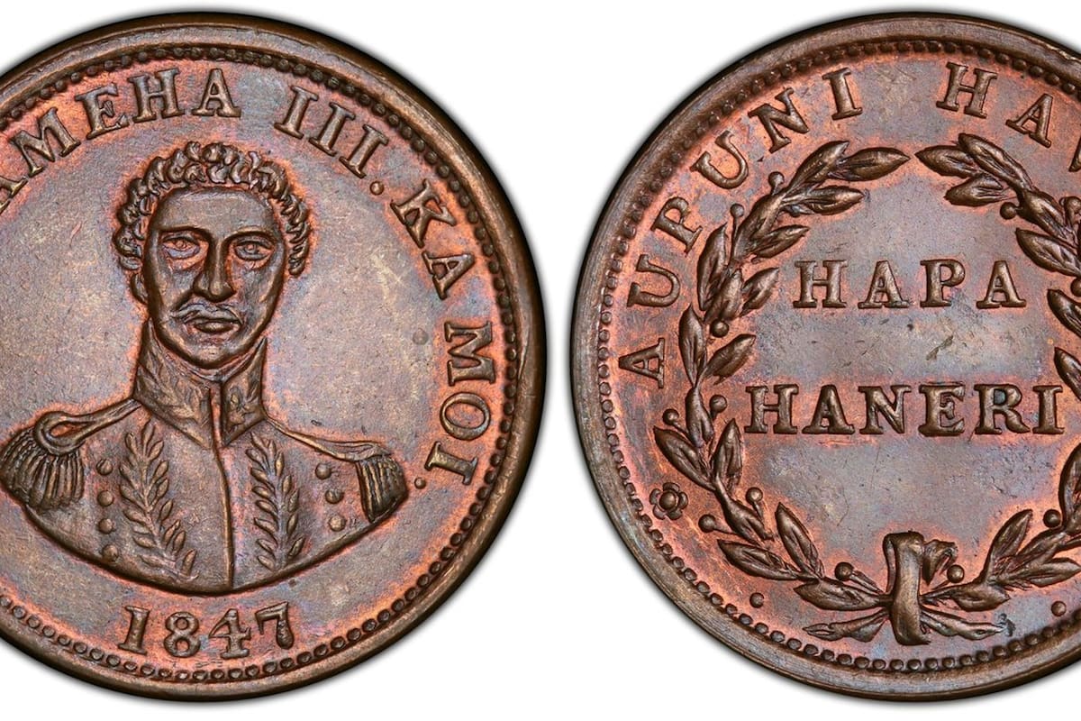 La moneda de un centavo es del estado de Hawái