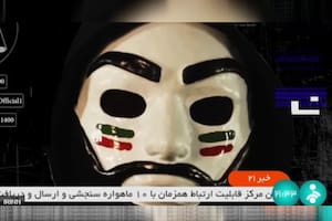 La televisión estatal de Irán pareció ser hackeada en vivo, cuando un noticiero fue interrumpido por mensajes dirigidos al líder supremo del país.