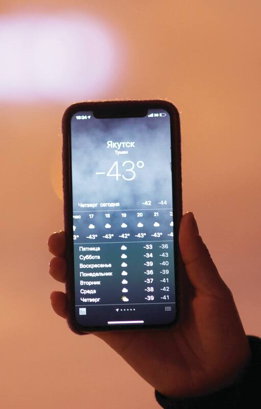 La temperatura promedio en enero es de -40º C