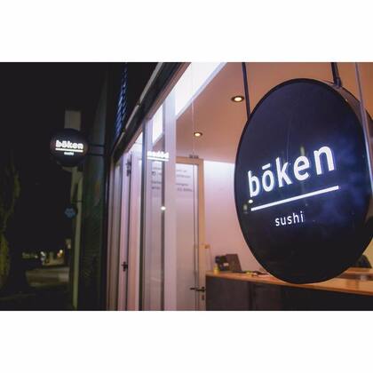 Las ensaladas de sushi de Boken son súper generosas