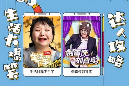 Las producciones de iQiyi y Tencent duran entre dos y cinco minutos, y están producidas para aprovechar al máximo la pantalla del celular