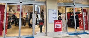 Llega a la Argentina una nueva marca francesa de ropa