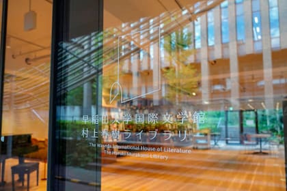 Letreros en la ventana de entrada de la biblioteca: "Casa Internacional de Literatura de Waseda / Biblioteca Haruki Murakami".