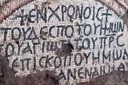 Los arqueólogos encontraron mosaicos que llevaban dos inscripciones, la más grande habla del obispo y de la reconstrucción del edificio.