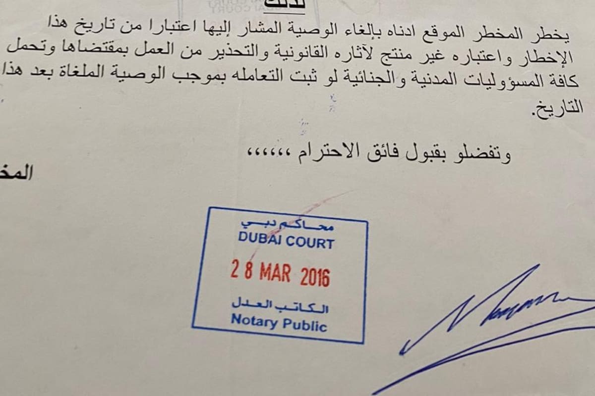 Los documentos de la revocatoria del testamento en favor de las hijas mayores de Diego Maradona