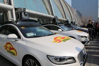 A pesar de Uber y Tesla, China avanza con su coche autónomo