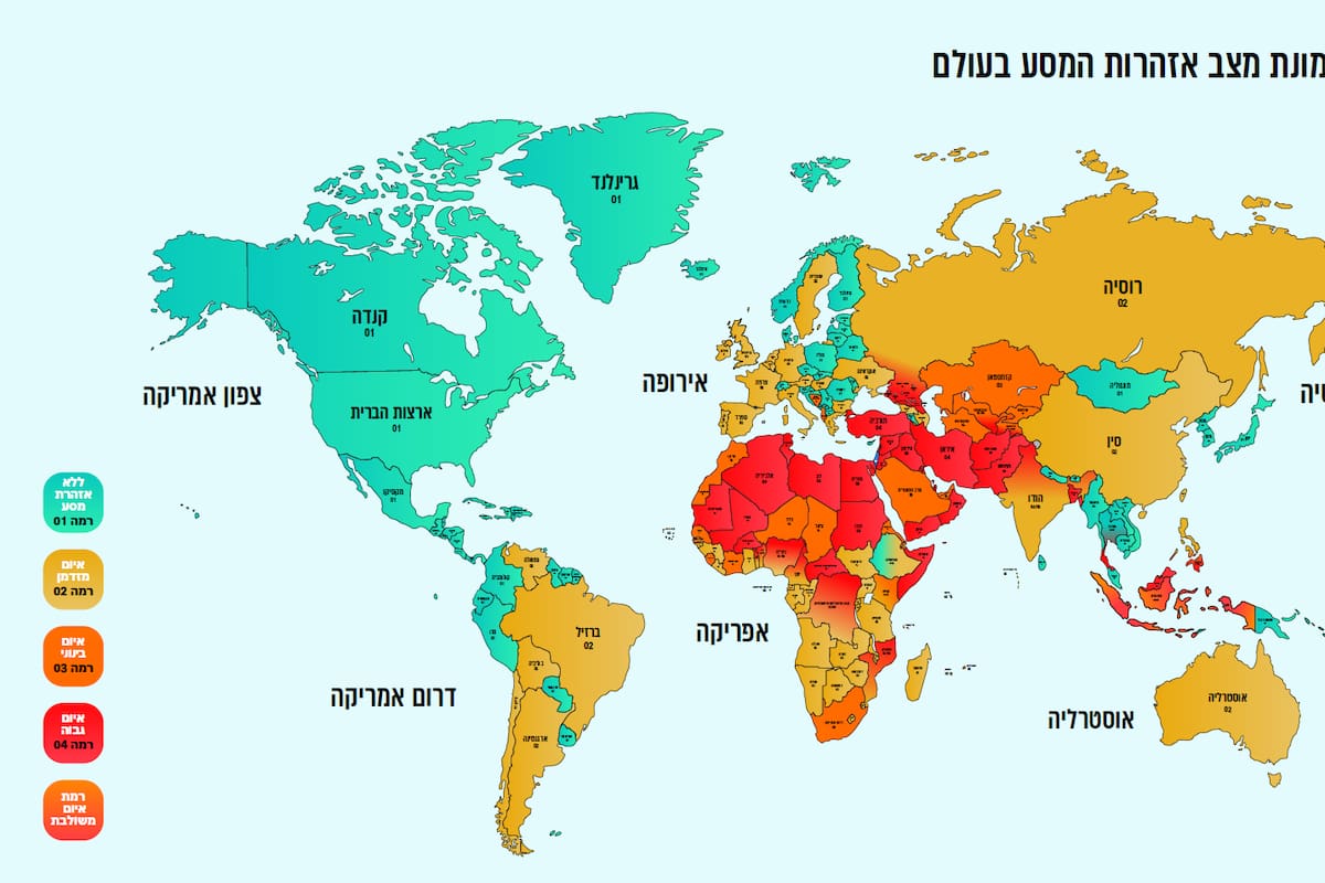 Mapa del nivel de riesgo de viaje del Consejo de Seguridad Nacional de Israel