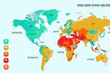 Mapa del nivel de riesgo de viaje del Consejo de Seguridad Nacional de Israel