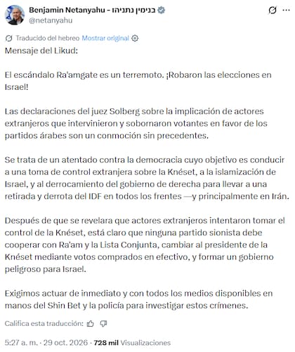 Netanyahu denuncia un robo de las elecciones en Israel