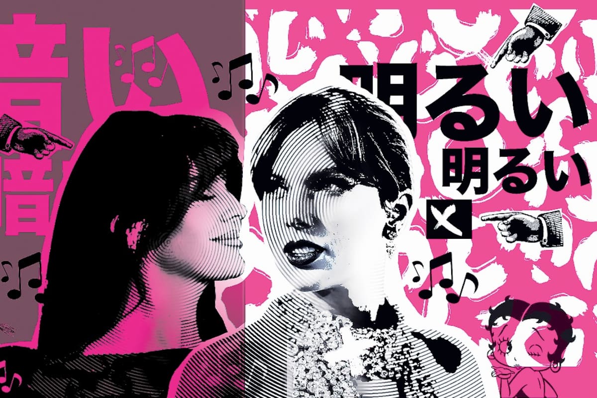 obra de Mariano Enriquez
LANA DEL REY TAYLOR SWIFT