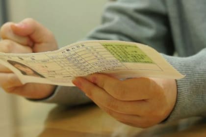 Oficialmente, la puntuación individual de cada estudiante se publica en un sitio web nacional, un mes después