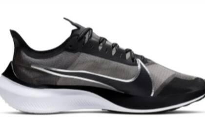 Para empezar a correr, convierte invertir en un buen par de zapatillas que aseguren una buena pisada