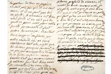 Poco tiempo después de enviar las cartas, María Antonieta fue decapitada