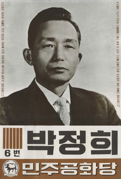 Póster publicitario para las elecciones de 1963