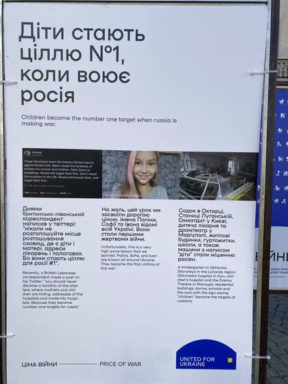 Protesta con cochecitos en Lviv, Ucrania