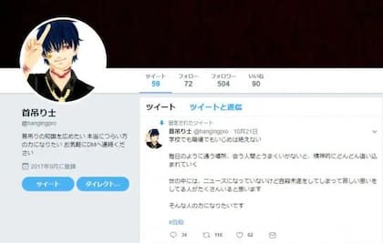 “Quiero ayudar a las personas que realmente sufren”, mencionaba la biografía del usuario de Twitter